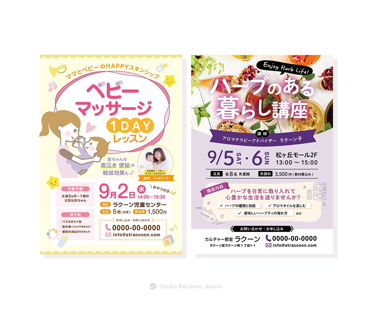 女性やキッズにおすすめ！キュートなチラシ作成します ★開店 募集 イベント告知に！プロが丁寧にデザインします♪ イメージ5