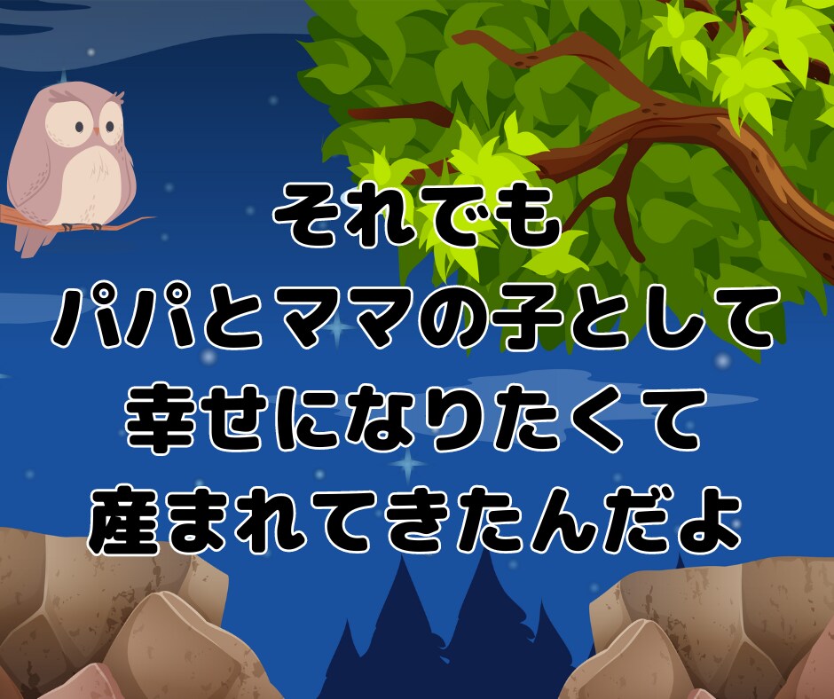 発達障害？心配や不安なお気持ち優しく受けとめます ADHD/LD/自閉症/病弱/肢体不自由/ダウン症 など イメージ7