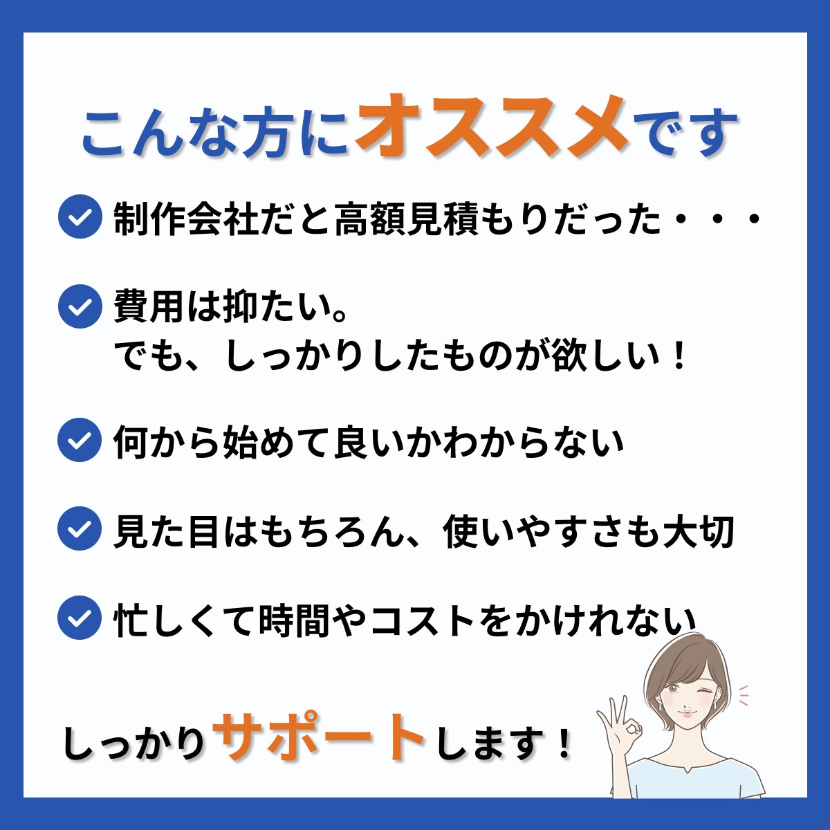 WordPressでホームページ制作いたします 自分で簡単に更新できる高品質でコスパの良いホームページ制作 イメージ4