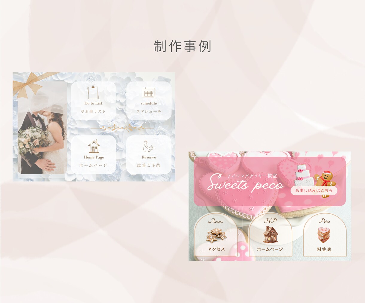 心に残る公式LINEリッチメニューを制作致します お客様の想いファースト！ショップの雰囲気に合うデザインを♪ イメージ4