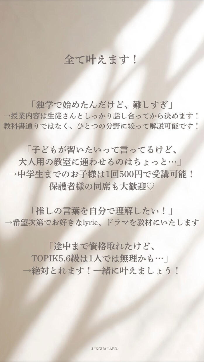 学生向けに韓国語オンラインレッスンを提供しています 韓国語専攻の大学生が教えるちょっと上の韓国語！ イメージ5