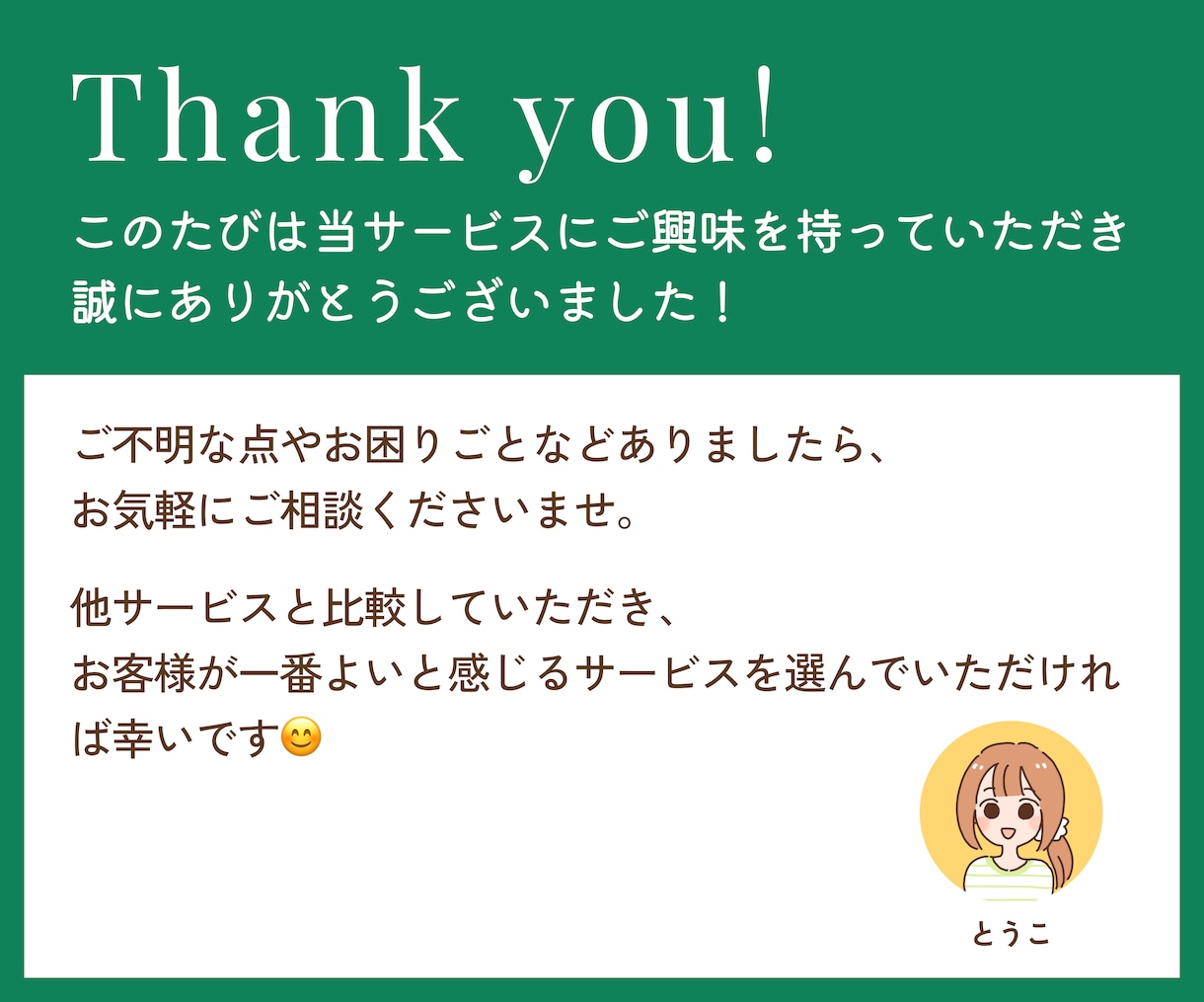 アロマテラピストがあなたにぴったりの香りを教えます あなただけの香りを知って極上の癒しの日々を送りませんか？ イメージ4