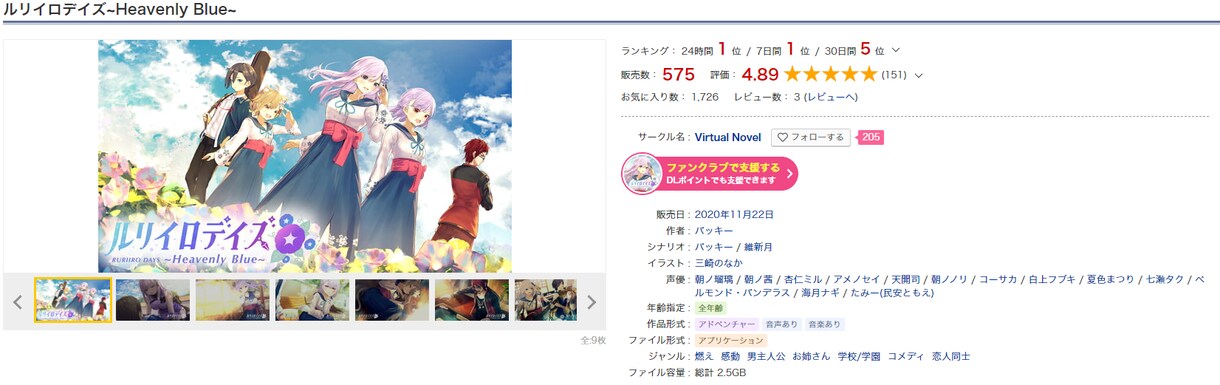 バーチャルYouTuberのアドバイスを行います VTuberの専門家があなたのお悩みを解決 イメージ8