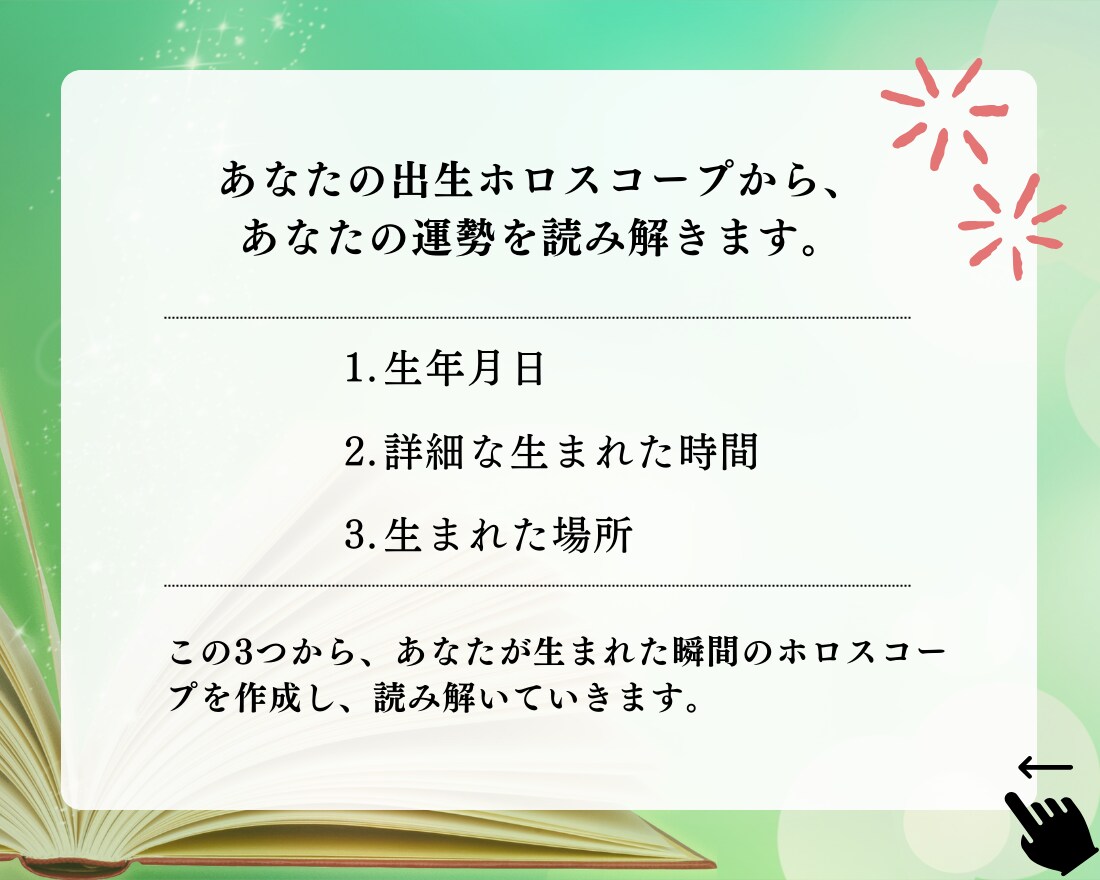 自分らしさが見つかる「取扱説明書」を作ります 実績9件まで特別価格で提供いたします◎ イメージ7