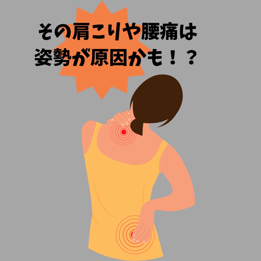 最新のAI姿勢解析でボディーメイクをサポートします 自分の身体を客観的に知ることで理想的な身体作りが可能に♪ イメージ5