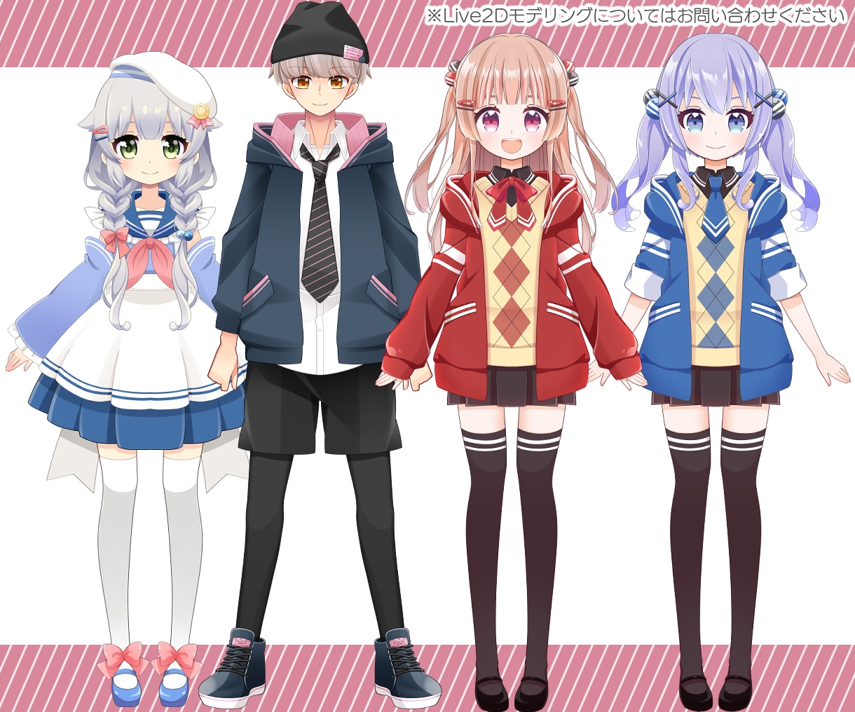 立ち絵／Live2D用パーツ分けイラスト描きます Vtuber、IRIAM、TRPG/ゲームなど利用できます！ イメージ3