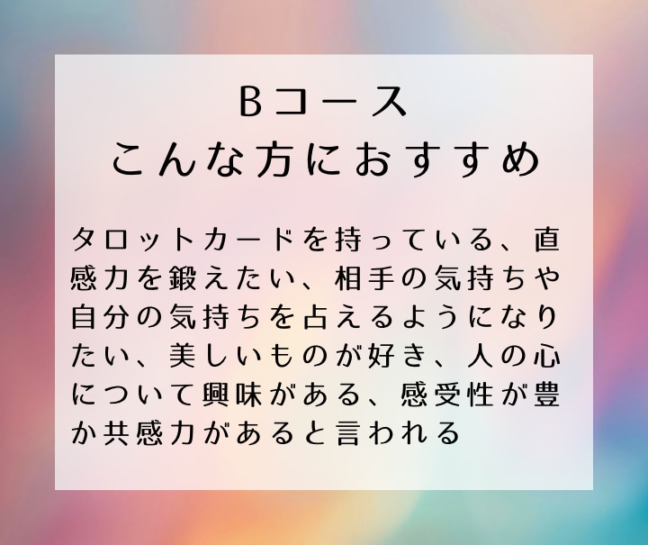 プロ級リーディング力を身につける方法教えます 短期間で習得可能！目的に合わせて選べる3コースを用意しました イメージ5