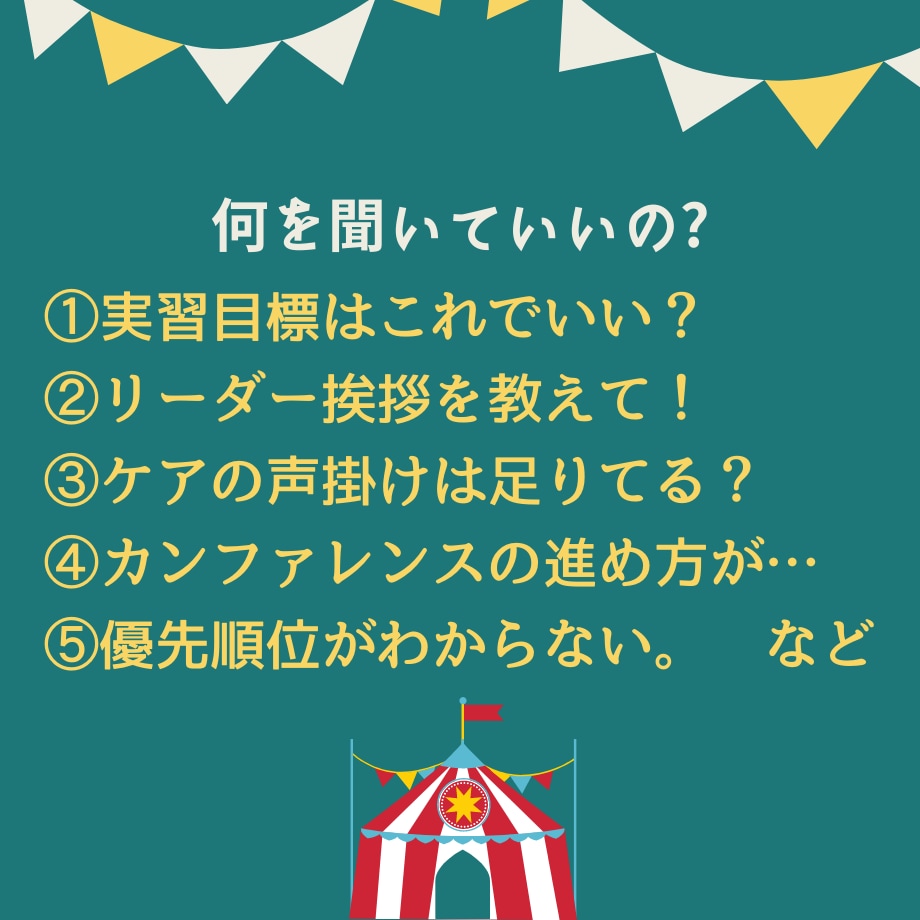 2時間～お渡し可能★実習記録代行★代わりに書きます ★基礎★成人★老年★アセスメント、行動計画、ケア、目標も♪ イメージ7