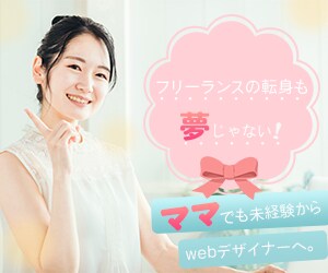 目を引く！オリジナルバナーを作成します ターゲットや目的などを明確にし制作します！ イメージ3