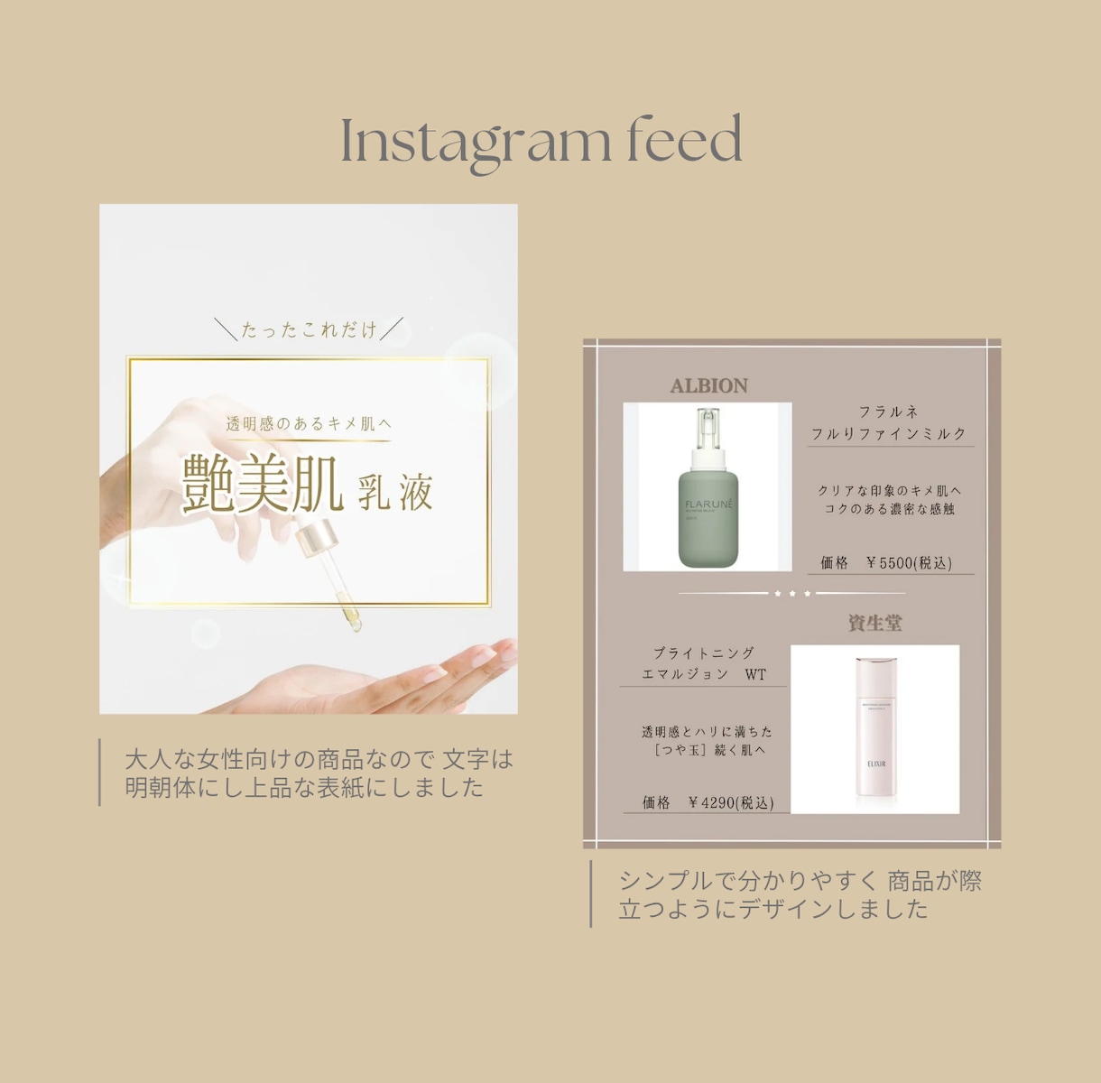 インスタ運用代行お試し価格でサポートします 低予算で運用、企画、投稿作成承ります！ イメージ9
