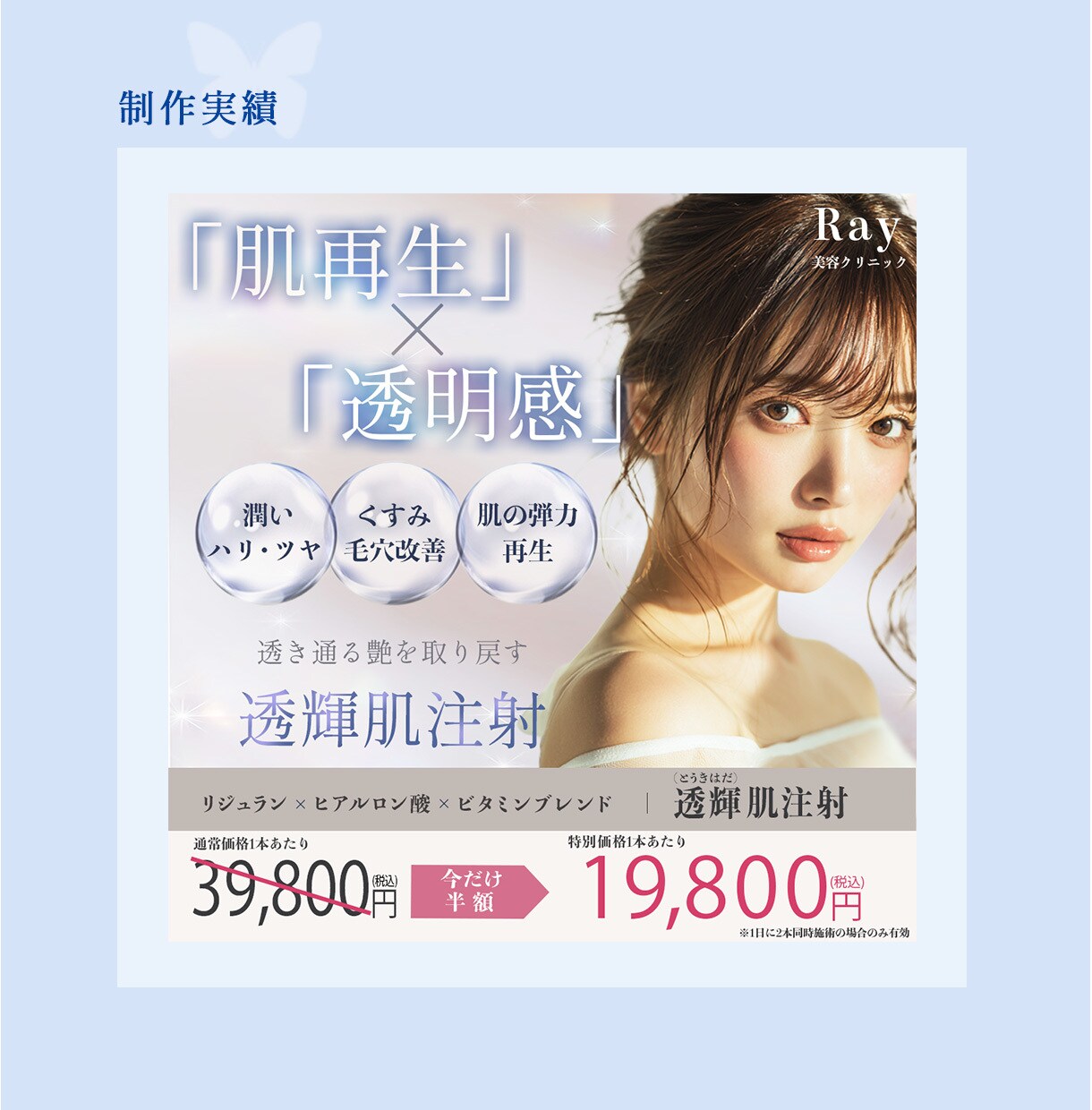 女性向け専門デザイナー｜画像制作します ＜世界観を大事に＞高品質なバナー/ヘッダー/SNS画像 イメージ3