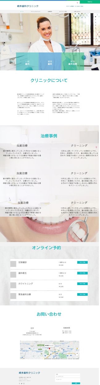 Wixで企業や店舗のホームページ制作をします シンプルで見やすいデザイン！丁寧なヒアリングで作成します イメージ2