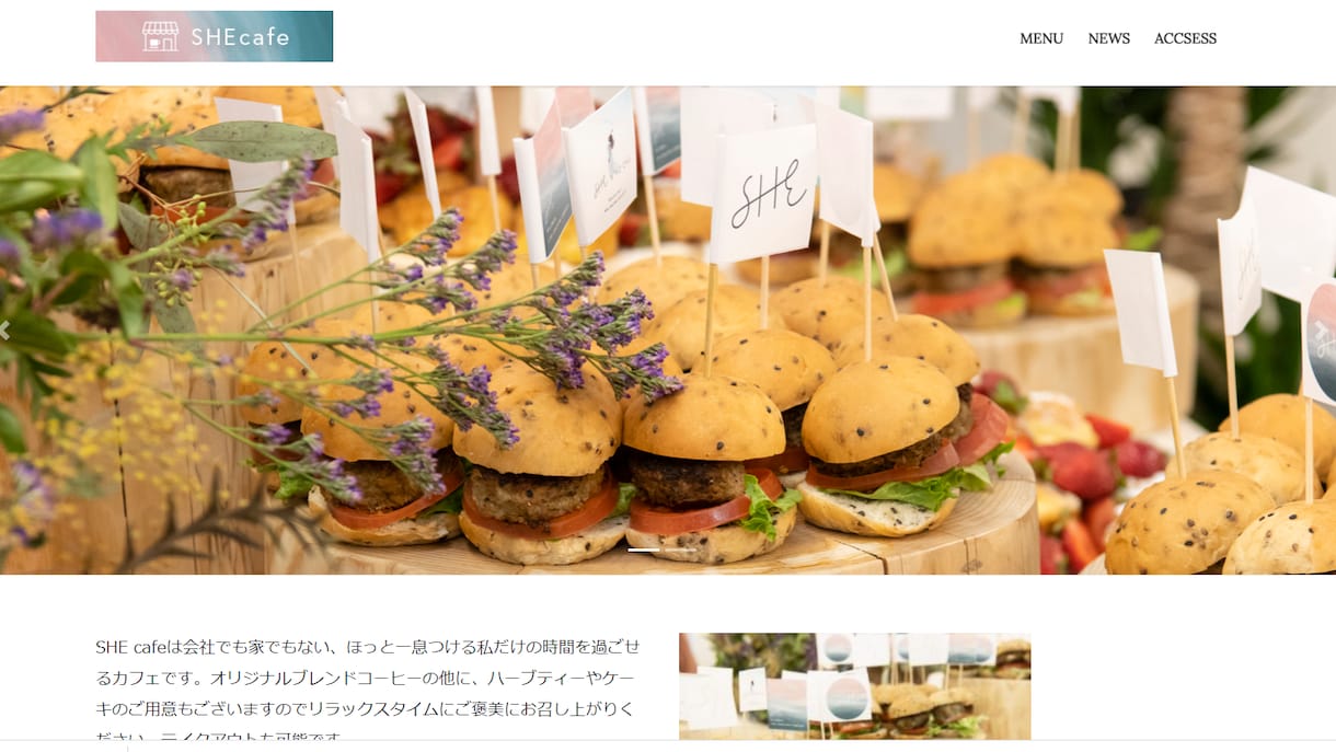 安くて使える★Wordpressでサイト作成します ご自身でサイト更新ができるよう手厚くサポートさせて頂きます！ イメージ2