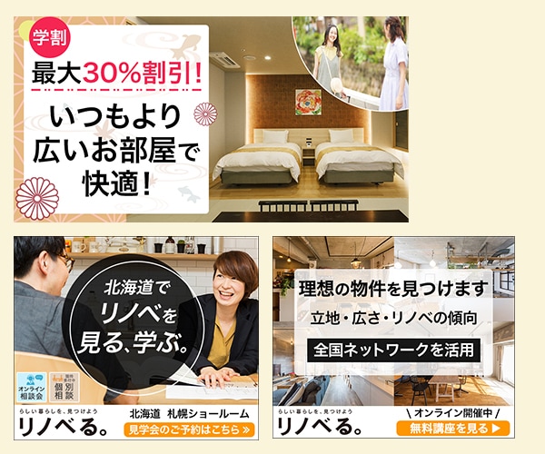 集客率・売上UP！目を引く高品質なバナー制作します 洗練された「売れる！」バナーを制作中！反応率アップ！ イメージ3
