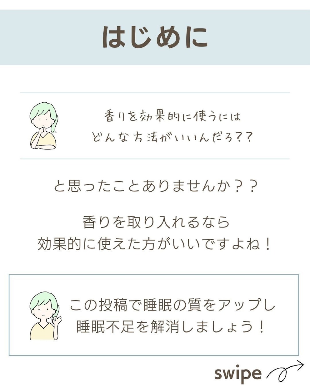 Instagram投稿画像作成します ご相談~作成までテーマ、ターゲットに寄り添った内容を提供 イメージ2