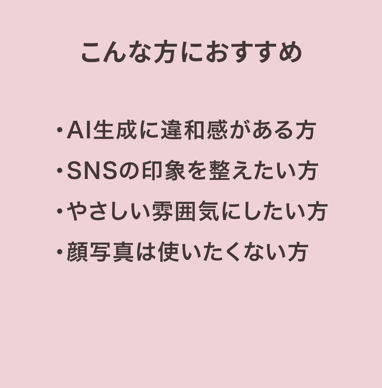 手描きの温度が伝わる似顔絵アイコン描きます 写真をもとに、やさしい手描きで似顔絵アイコンを制作します。 イメージ6