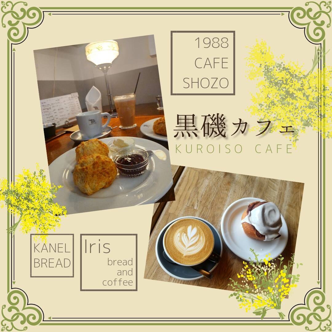 写真を引き立てるコラージュデザインを作成します 季節感、お店・商品の雰囲気にピッタリの豊富なデザイン イメージ4