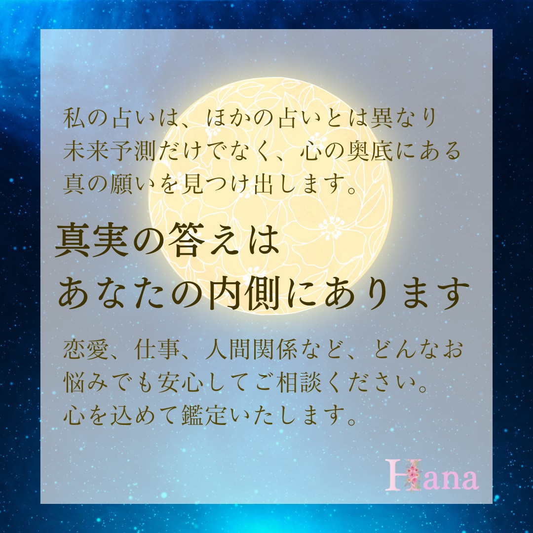 結婚に対する潜在意識を探ります 結婚対する確信を持ち、自信をもって結婚生活に踏み出しませんか イメージ2