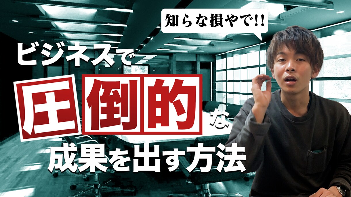 Youtubeなどの動画編集を致します わずらわしくて時間がかかる動画編集僕にお任せください！ イメージ3