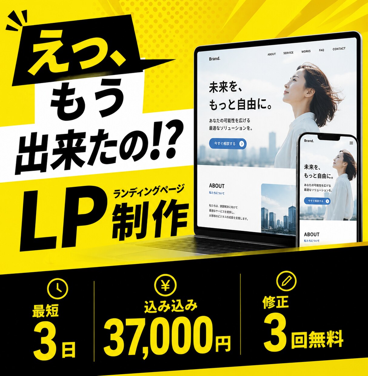 商品の魅力を伝えるLPを制作します 世界観設計から公開まで一括対応 イメージ1