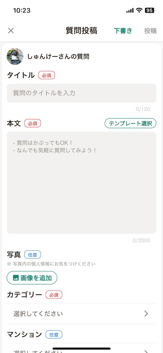 コミュニティアプリのシステム販売します アプリ開発を学びたい方, ソースコードと機能を理解したい方 イメージ4