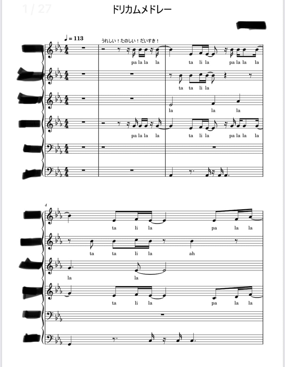 アカペラのアレンジを承ります バラードやミドルテンポの曲のアレンジが得意です♪ イメージ3