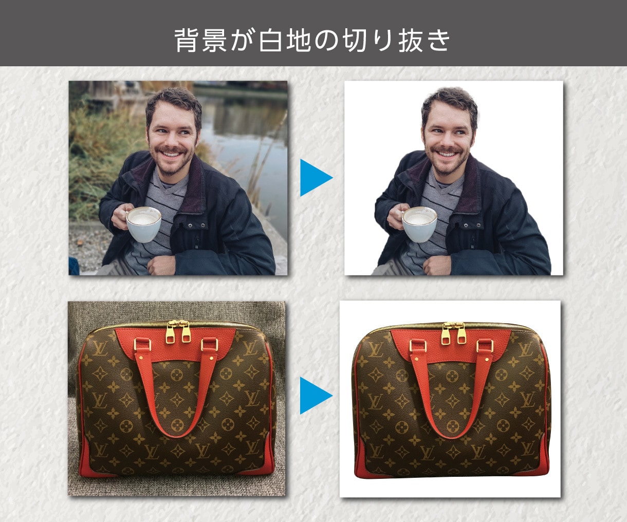 プロがお値打ちに画像の切抜・補正・合成など承ります 初めての方も大歓迎です！まずは気軽にご相談・お問合せください イメージ8