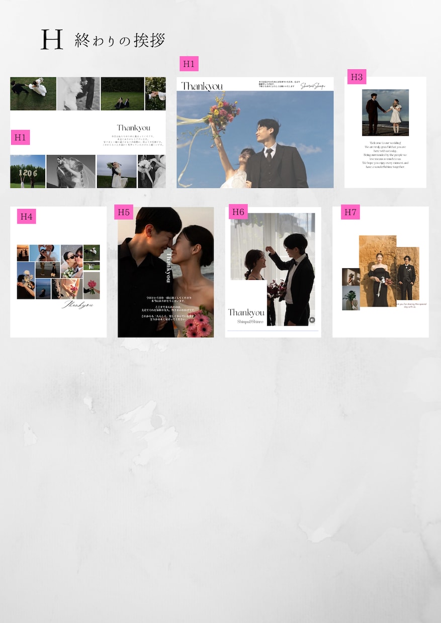 Canvaで作る結婚式プロフィールブックます Canvaで簡単に編集できます！！ イメージ8