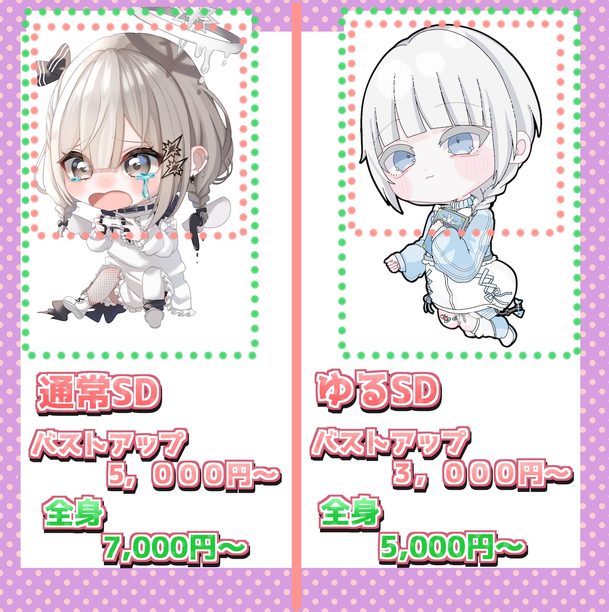 デフォルメキャラのオーダー承ります アイコン、動画素材、グッズなどにご使用頂けます！ イメージ2