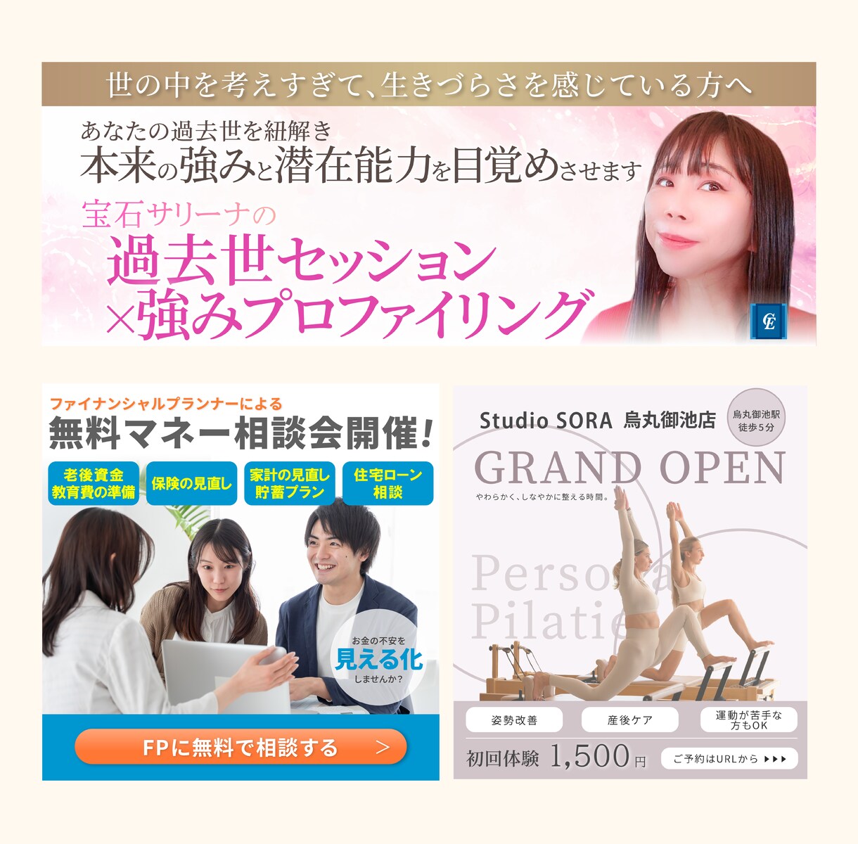 全サイズ【1点1,500円】WEB画像制作します 修正無制限/サイズ複数種対応可能/おまとめ割引 イメージ4