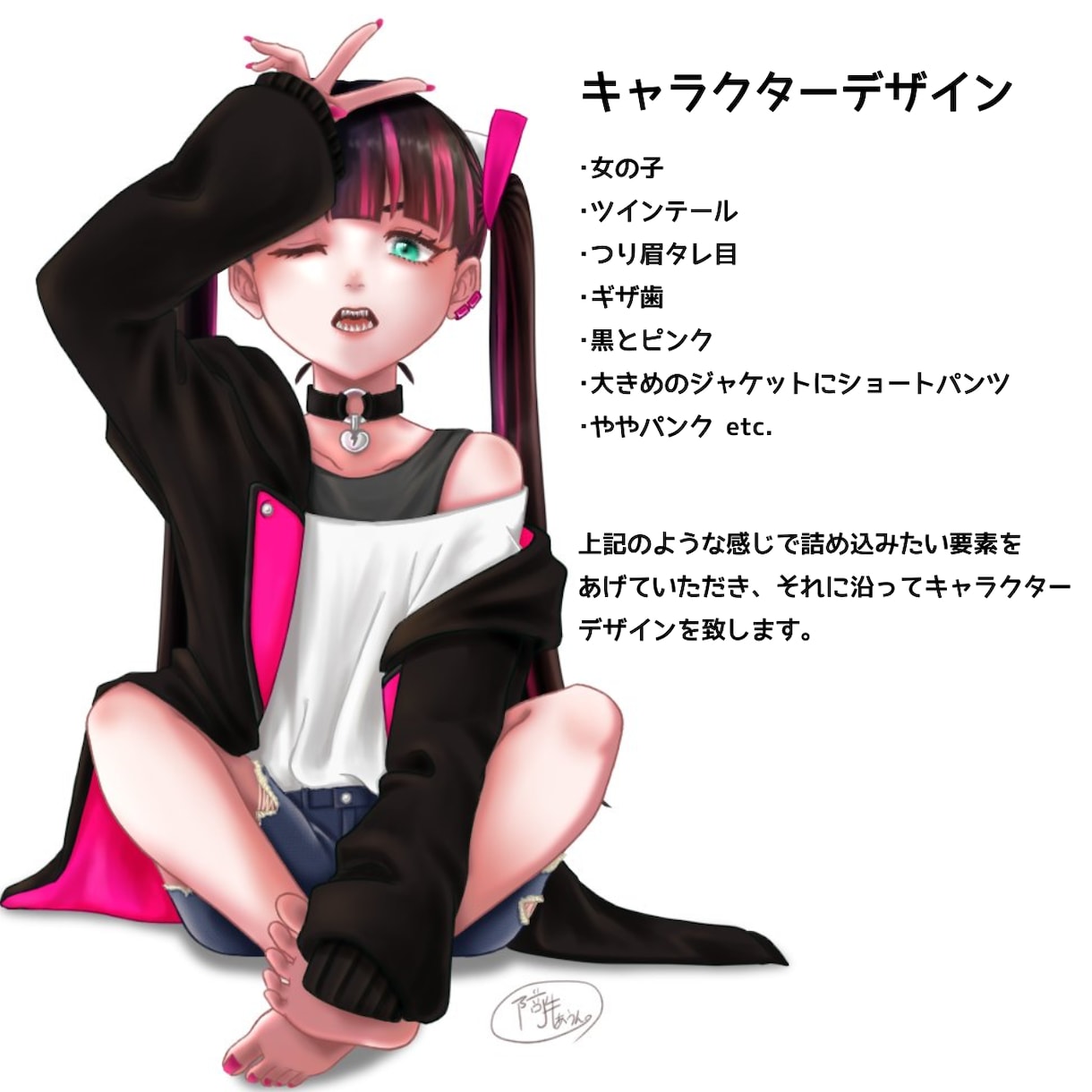SNSのアイコン作成、キャラクターデザイン承ります 色々なジャンルに対応致します。 イメージ4