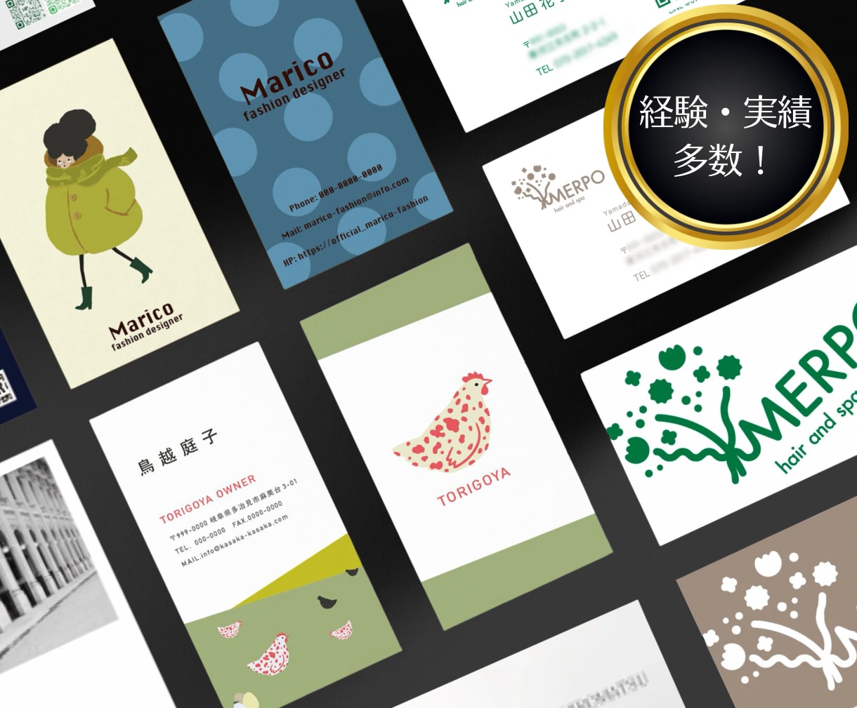 プロが「勝たせる」名刺であなたの価値を高めます なりたい自分×選ばれる自分を同時に叶えるサポートをします イメージ7