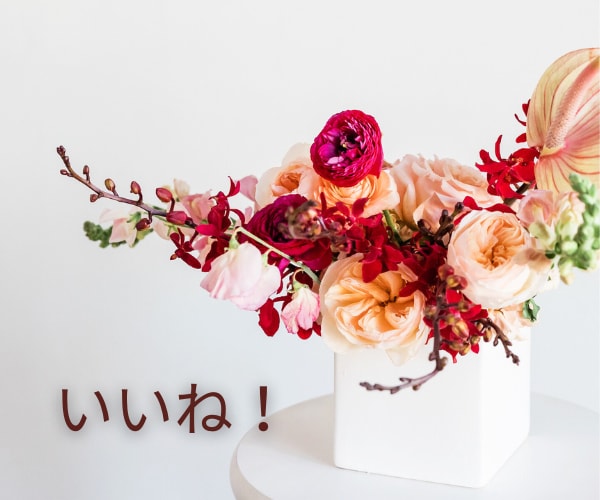 がんばっているあなたを癒す◆言葉の花束送ります ポジティブシャワーで癒します☆笑顔は満開☆開花宣言！ イメージ9