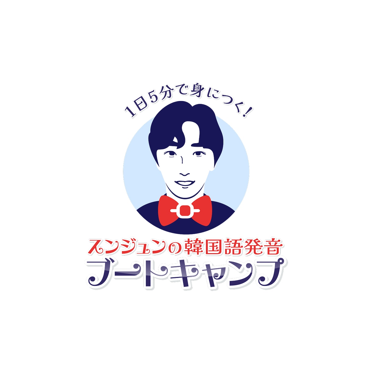 ゲーム、小説、同人誌等のタイトルロゴをお作りします 修正回数無制限！aiデータ込みの価格 イメージ8