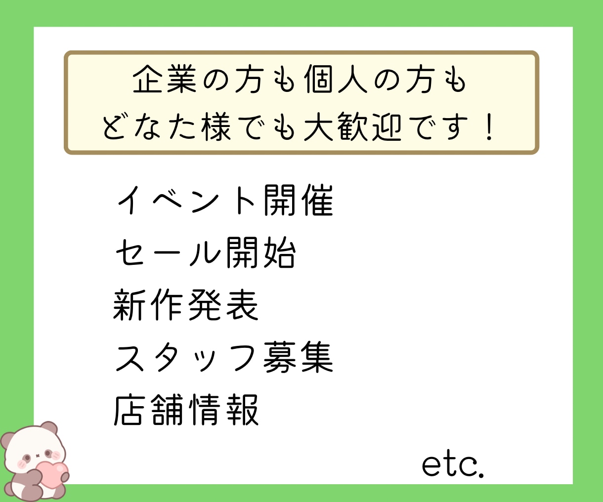 イベント・告知のチラシを作成します 個人様も企業様もOK！配布用、SNS用なんでも作成します イメージ2