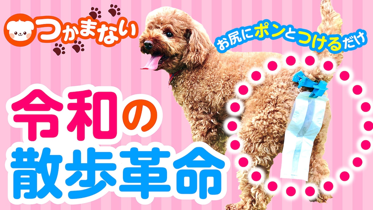 魅力的で目立つ!バナー広告、販売画像を作ります よく目立たせ、一瞬で魅力を伝えます イメージ3