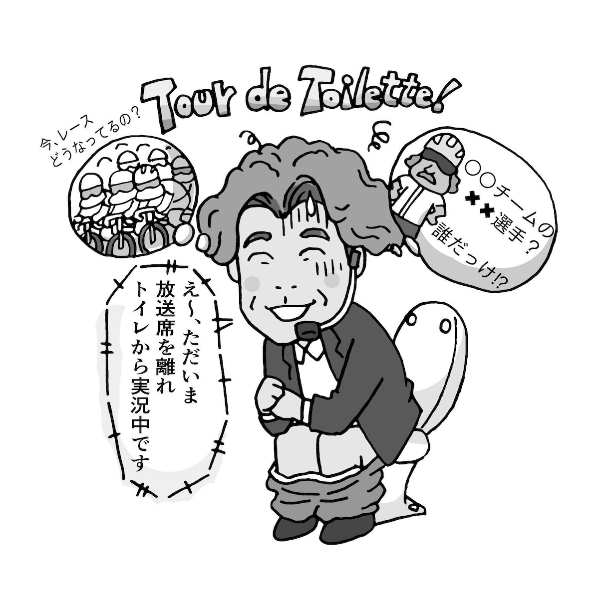皆さんが笑顔になれるウェルカムボード描きます 現在も雑誌で描いているプロがお二人の幸せに参加させて頂きます イメージ8