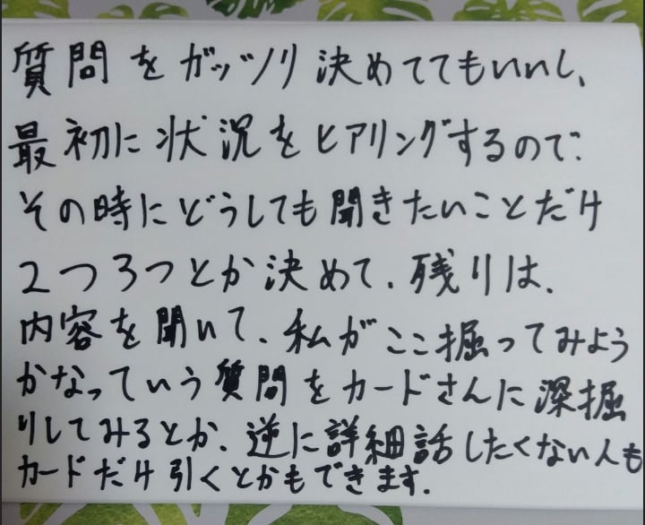 タロット　恋愛　仕事　悩み　人生10　占います ここは　たどり着ける人だけがたどり着ける　不思議なお店です。 イメージ7