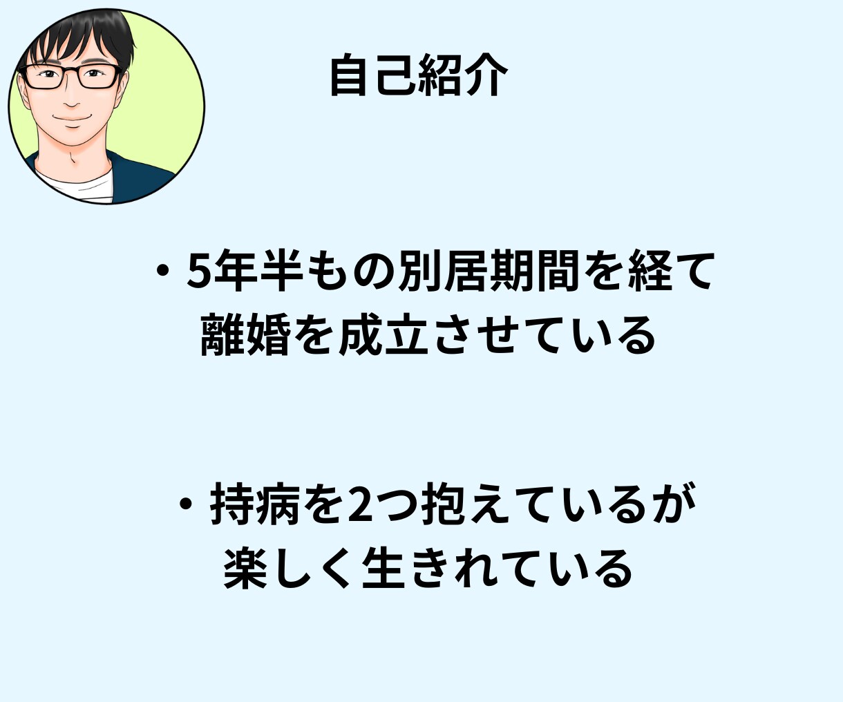 話し相手/悩み相談/愚痴/恋愛/失恋/聴きます まとまりのない話、カウンセリングじゃなくてただ聞いてほしい イメージ8