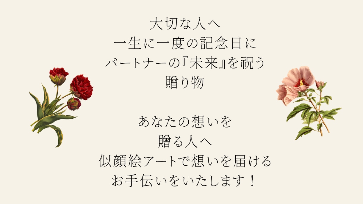 ウェディングイラストボード制作します 結婚式、記念日、お祝いの贈り物に！デジタル・手描きの似顔絵！ イメージ2