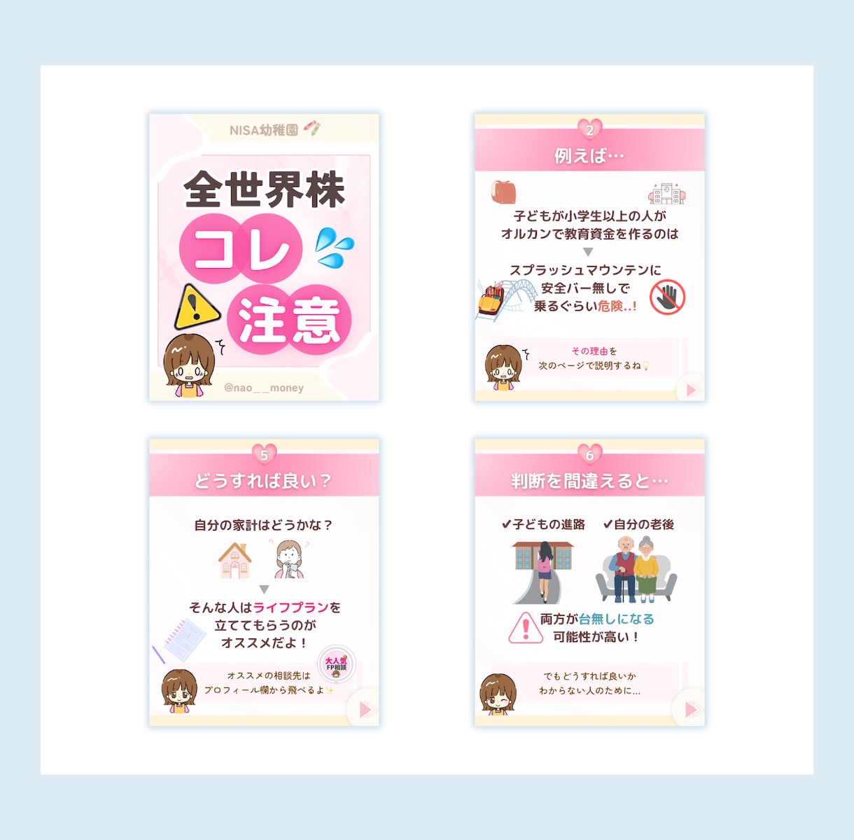 Instagram投稿画像をCanvaで作成します デザインが苦手な方でも安心◎やさしく伝わる投稿を作成します イメージ3