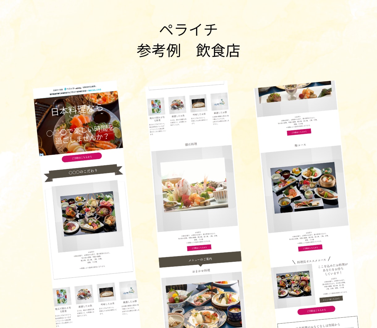 シンプルなLP（ランディングページ）作成します 高品質のランディングページを格安でお手伝いします。 イメージ4