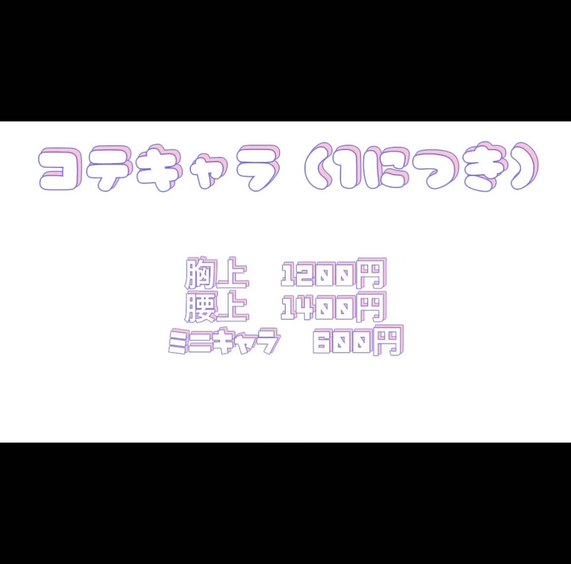 アイコン用イラストや観賞用のイラストを描きます 夢絵からオリキャラまで広く受け付けてます✨ イメージ2