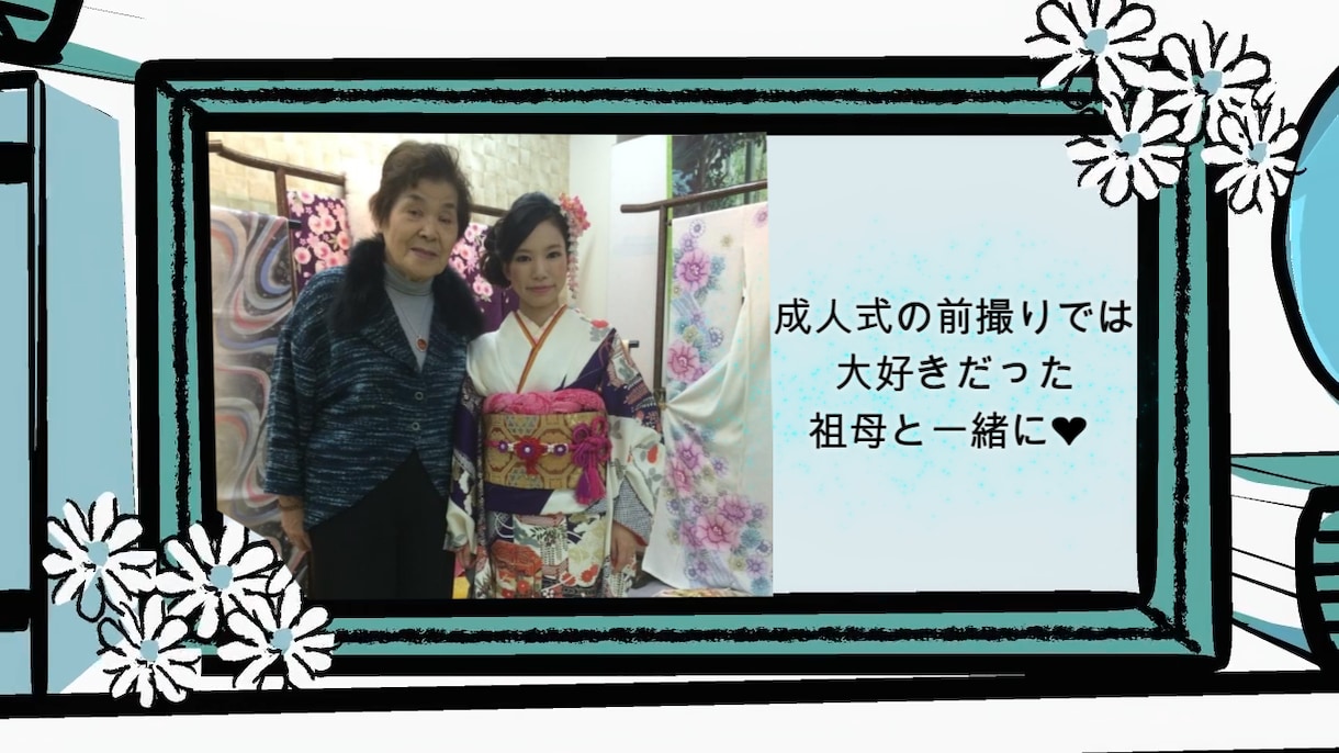 ティファニー風な結婚式プロフィールムービー作ります ♡VR技術で唯一無二の3D世界！オシャレで人と被りません♡ イメージ8