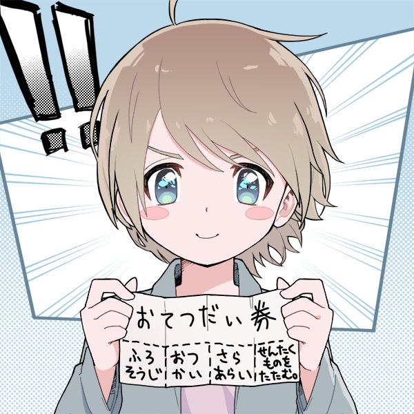 男性CV【声優能力検定合格者】が声を届けます 【安くて早い】文字単価1円～！基本2日以内納品！ イメージ1