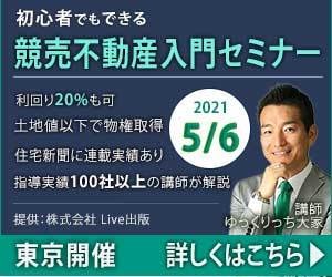 シニアの目に止まるバナー【1,500円】でやります シニアに実際にアンケート収集して納品いたします。 イメージ2