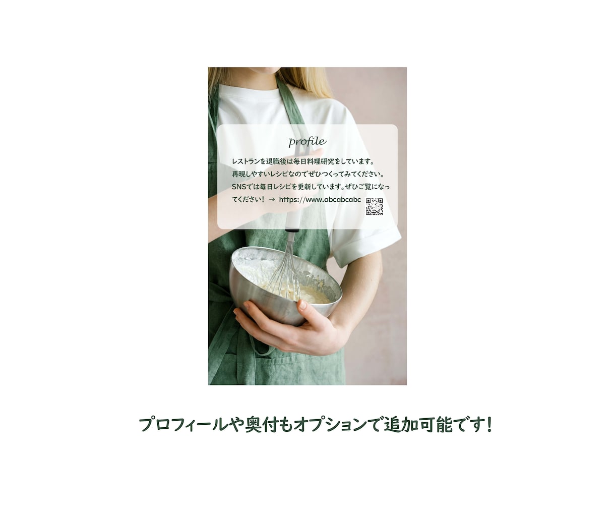Kindle【レシピ本】電子書籍の表紙を作成します 毎日のお料理が憧れの【レシピ本】になるまでサポートします！ イメージ6
