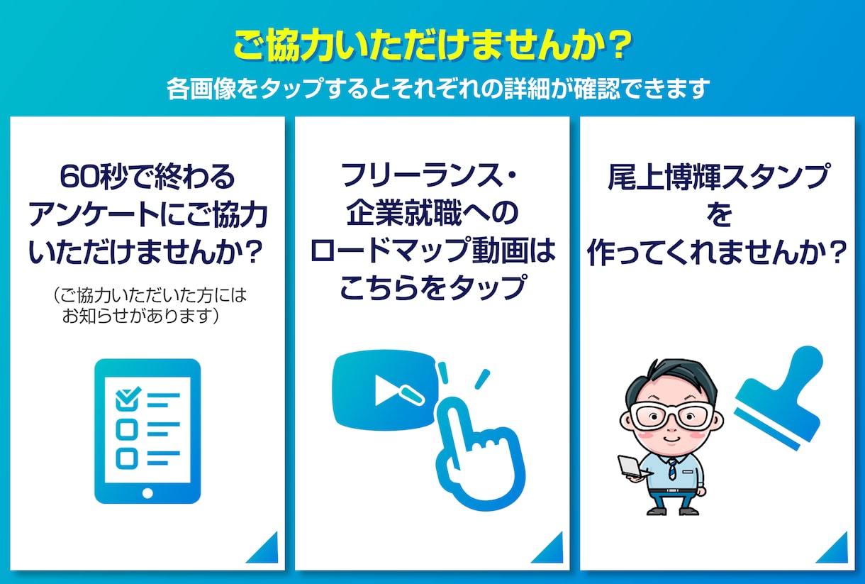 完全オリジナル!LINEリッチメニュー制作します カスタマイズ自由!素材不要!修正回数無制限! イメージ4
