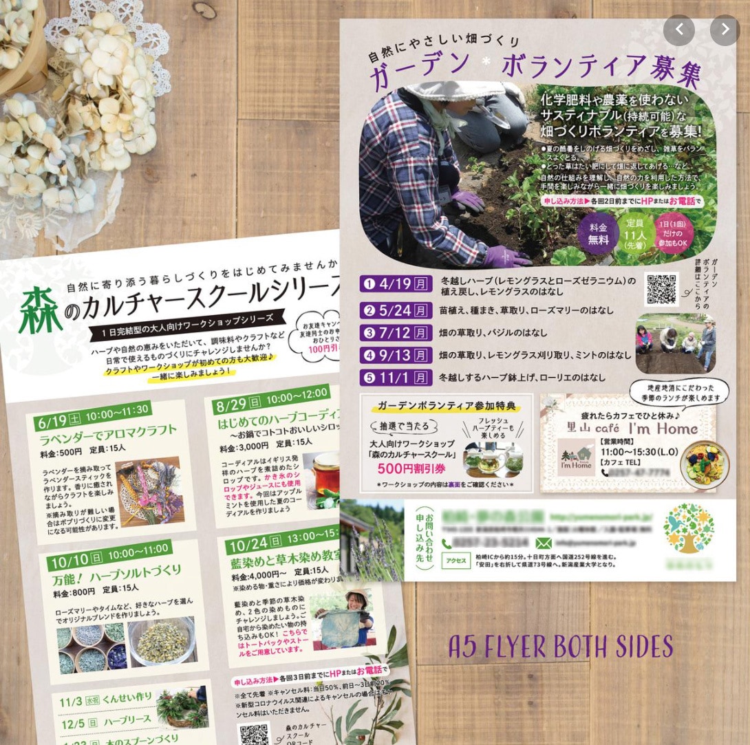 親しみやすいチラシ、冊子、名刺等を制作します 一般的な印刷物の他、おみくじやお経など様々な制作経験あり イメージ3