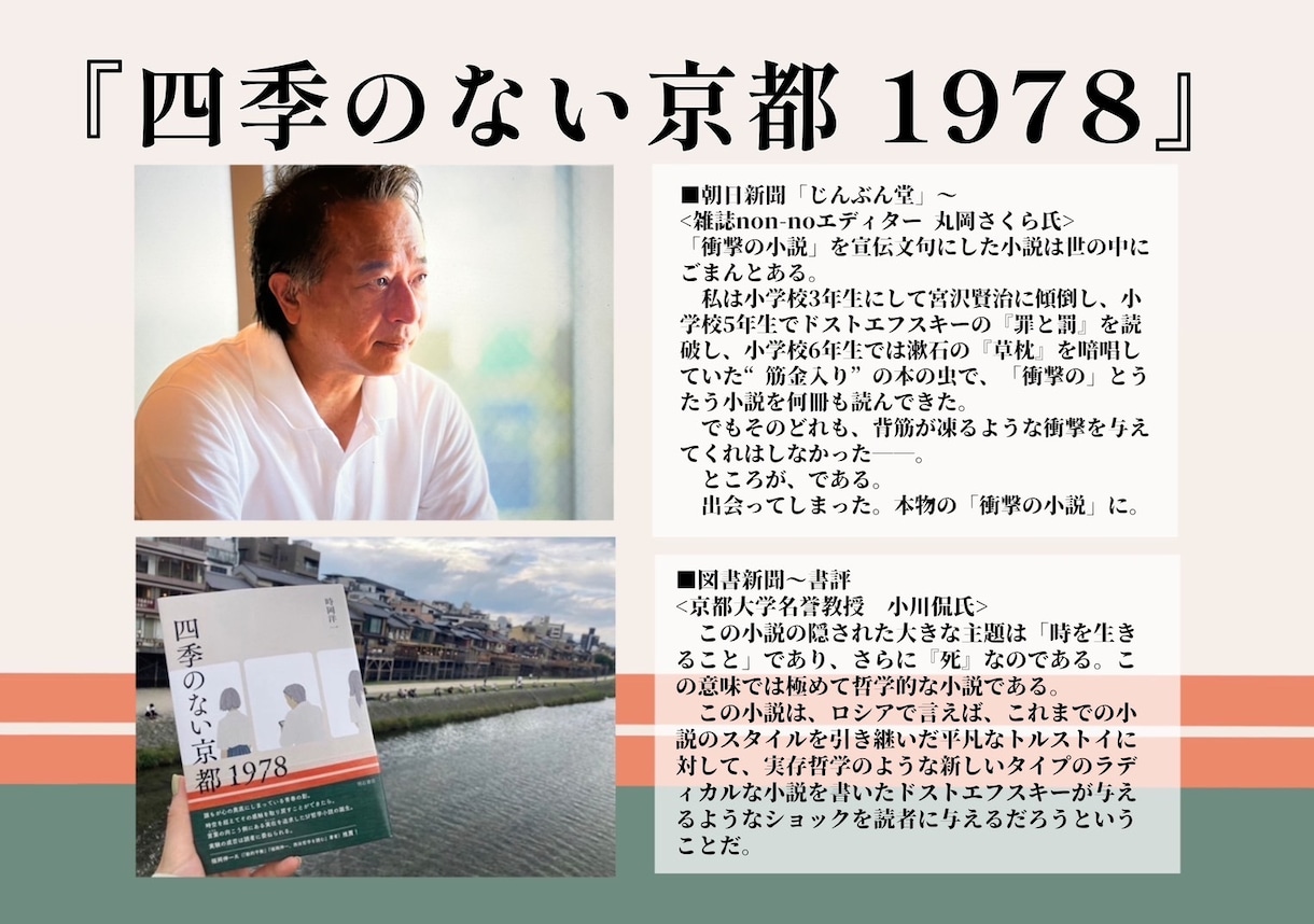 大学生の卒論作成アドバイスします 資料や本を読んでもどうまとめて書いたらいいかわからない方へ イメージ1